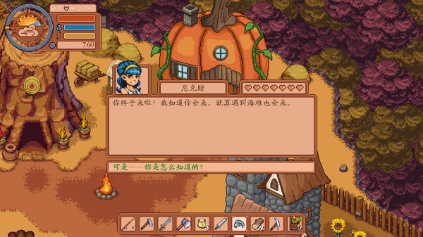 梦幻岛｜Dreaming Isles｜官方中文-v1.0.2｜549M｜免安装