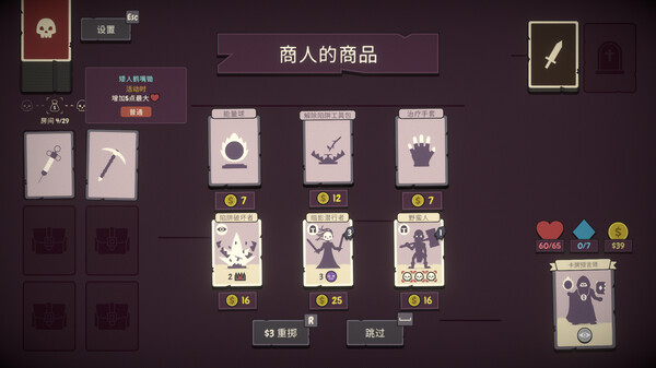 勇者翻翻看｜Pairs and Perils｜官方中文-v1.0.1｜479M｜免安装