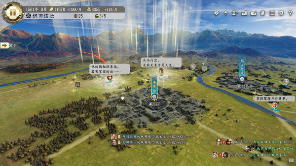 信長之野望･新生｜豪华中文威力加强版-v1.1.6+全DLC｜26.9G｜免安装