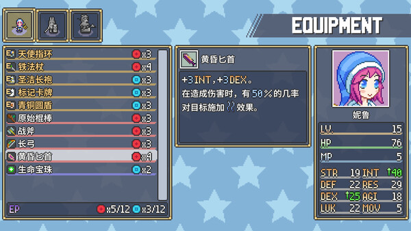 梦境战术｜Dream Tactics｜官方中文-v1.2.2｜178M｜免安装