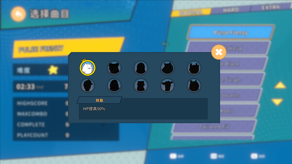 节奏鼓｜Rhythm Drum｜官方中文｜1.26G｜免安装