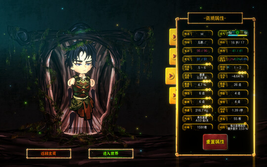 硬币与仙人掌｜Coins & Wishpalm｜官方中文-v1.3.0.1｜3.60G｜免安装
