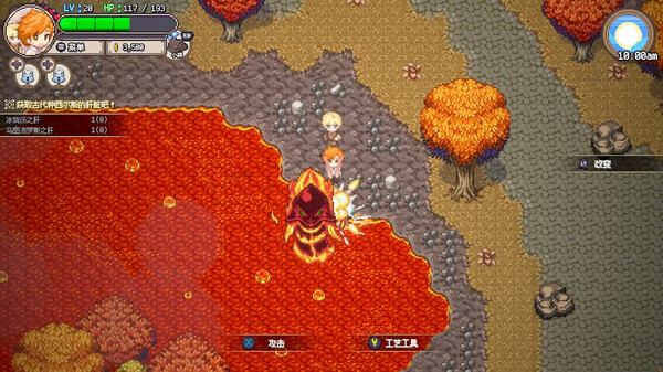 海洋幻想｜Sea Fantasy｜官方中文-v2.7.0｜595M｜免安装