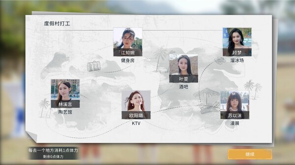 导演模拟器｜Director Simulator｜官方中文-v2.0.4｜24.5G｜免安装