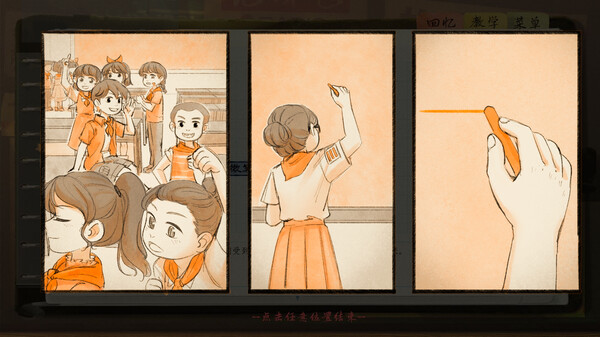 片语：蔚然生长｜Fragment A Story in Growing｜官方中文-v1.1.1｜1.38G｜免安装