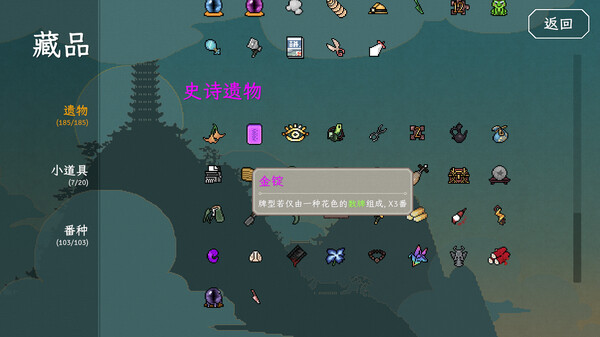 青天井｜Aotenjo Infinite Hands｜官方中文-Build.20973329｜351M｜免安装