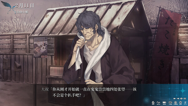 天之少女｜The Shell Part III Paradiso｜官方中文｜2.85G｜免安装