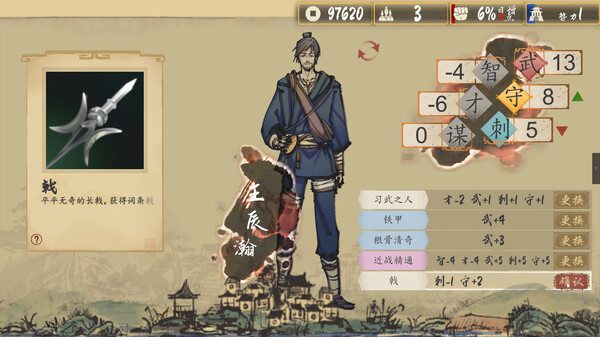 圣闻志狐游传｜The Sheng’s Written – Journey of Hoo｜官方中文｜6.51G｜免安装