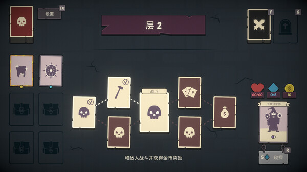 勇者翻翻看｜Pairs and Perils｜官方中文-v1.0.1｜479M｜免安装