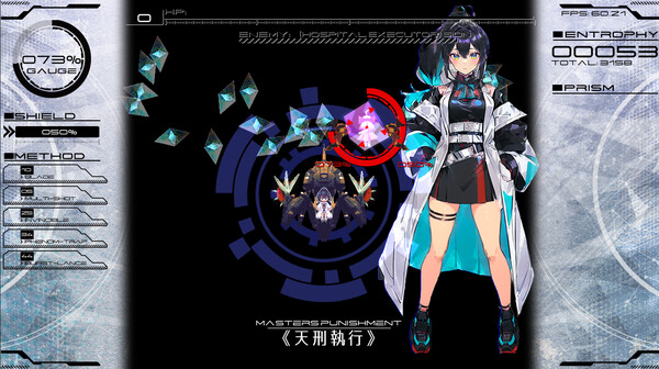 星界使者｜∀stralbringer -Shaded Arkarium-｜繁体中文｜911M｜免安装