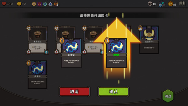 Tetra Dungeon｜官方中文-v1.0.3.2.2｜389M｜免安装