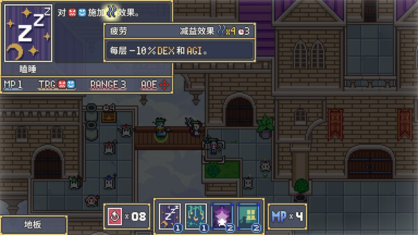 梦境战术｜Dream Tactics｜官方中文-v1.2.2｜178M｜免安装