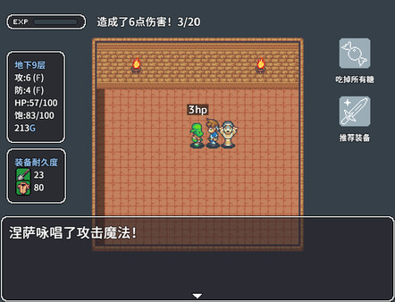 宝箱怪逻辑｜Mimic Logic｜官方中文-Build.14808508｜224M｜免安装