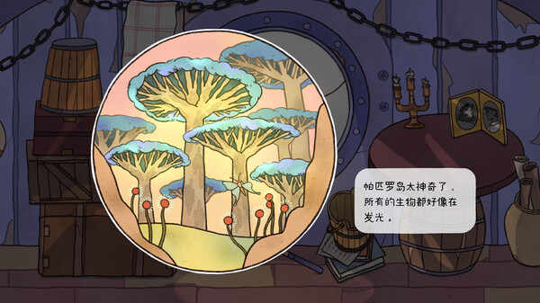 窗台上的蝴蝶｜Reviver｜官方中文-Build.17103729｜8.78G｜免安装