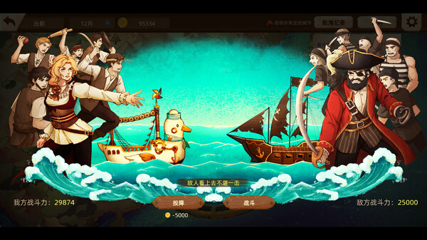 丰收之路：漂洋过海的美食｜官方中文｜948M｜免安装