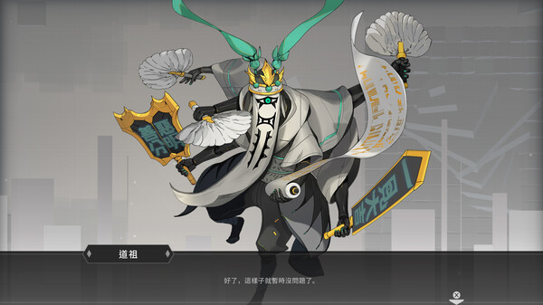 最后指令｜Last Command｜官方中文-Build.16985653｜810M｜免安装