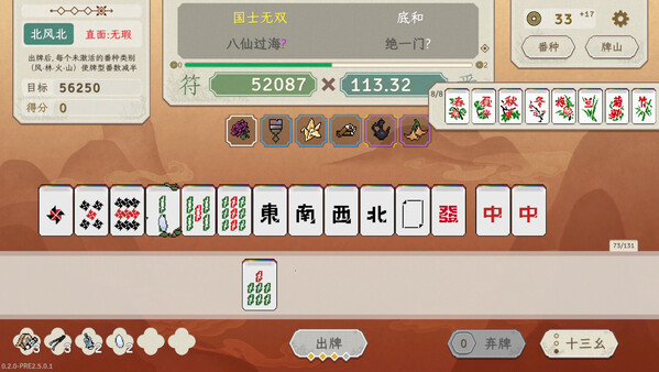 青天井｜Aotenjo Infinite Hands｜官方中文-Build.20973329｜351M｜免安装