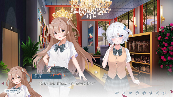 夏末白夜｜The White Night In Late Summer｜官方中文-Build.17076961｜4.06G｜免安装