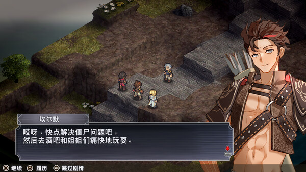 佣兵哀歌：巫女与七煞星｜Mercenaries Lament｜官方中文｜851M｜免安装