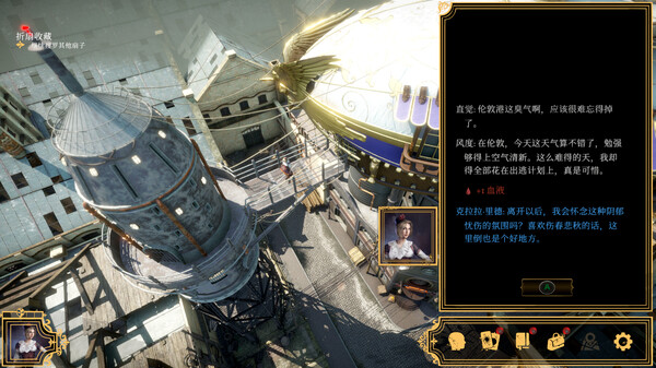 主权辛迪加：雾都疑案｜Sovereign Syndicate｜官方中文-v1.1.34｜10.8G｜免安装