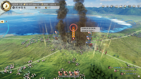 信長之野望･新生｜豪华中文威力加强版-v1.1.6+全DLC｜26.9G｜免安装