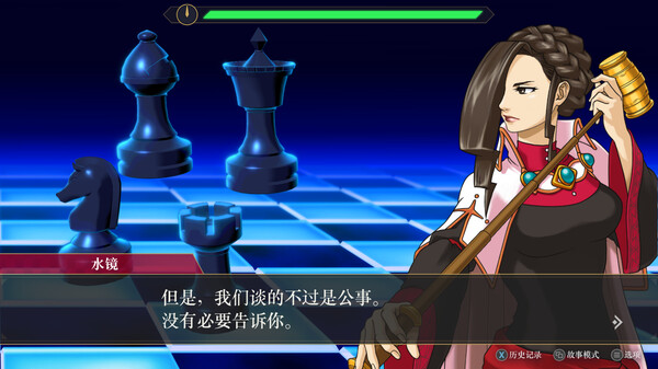 逆转检察官1&2 御剑精选集｜Ace Attorney Investigations Collection｜官方中文｜7.27G｜免安装