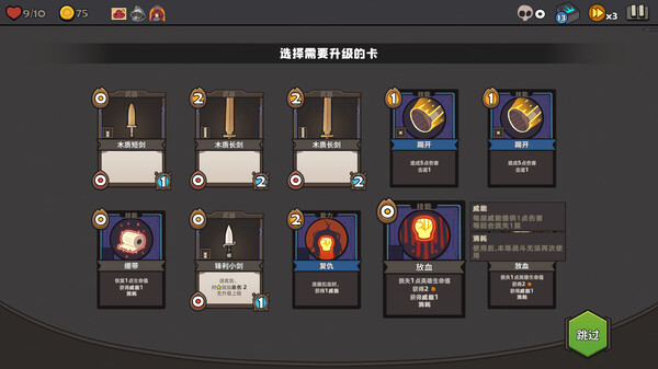 Tetra Dungeon｜官方中文-v1.0.3.2.2｜389M｜免安装