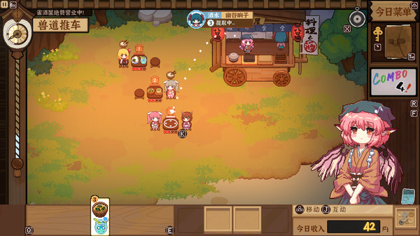 东方夜雀食堂｜Touhou Mystia’s Izakaya｜官方中文-v4.2.0j｜2.20G｜免安装