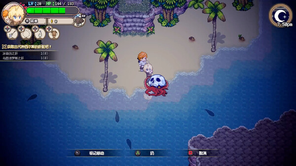 海洋幻想｜Sea Fantasy｜官方中文-v2.7.0｜595M｜免安装