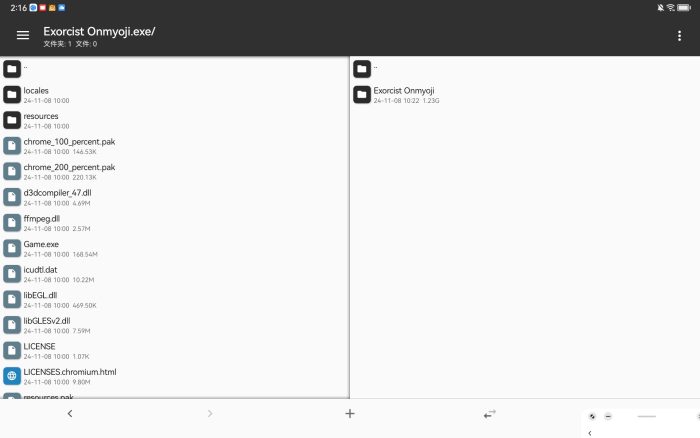 这应该点啥？_果漫社区