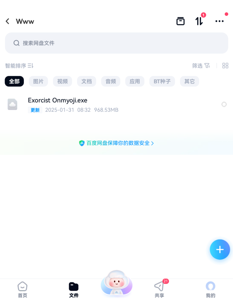 不会操作求求大佬教教我