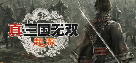 真・三国无双 起源｜DYNASTY WARRIORS ORIGINS PROPER｜官方中文-v1.0.0.7｜51.1G｜免安装_果漫社区