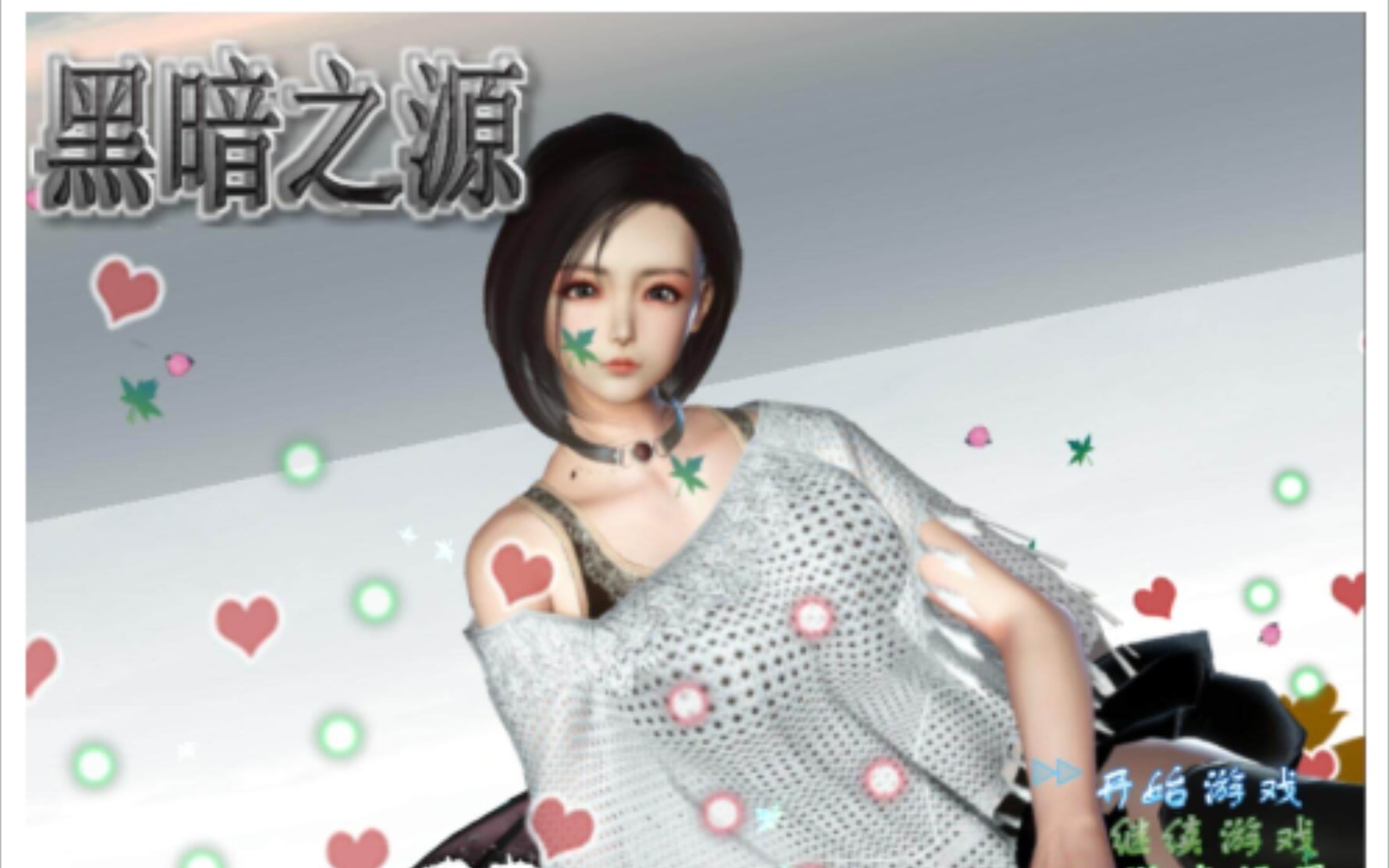 黑暗之源｜官方中文-v1.10+作弊完结版+PC安卓双端｜6.48G｜免安装_果漫社区