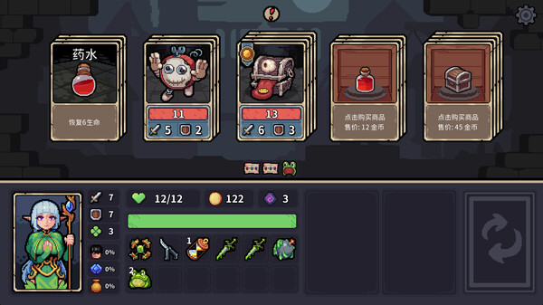 迷失之径｜Stray Path｜官方中文-Build.18445730｜209M｜免安装