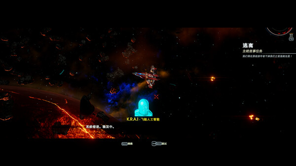 轮回的瓦尔基里｜Reality Break｜官方中文-v1.00.2.2｜6.76G｜免安装