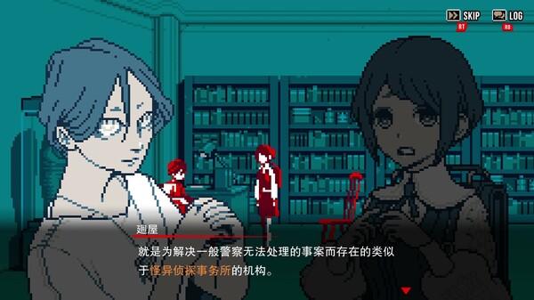 都市传说解体中心｜Urban Myth Dissolution Center｜官方中文-v1.3.0｜3.36G｜免安装