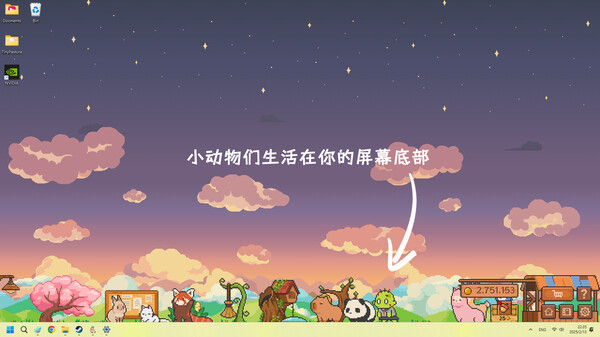 动物栏：桌面牧场｜Tiny Pasture｜官方中文-v1.6.1｜152M｜免安装