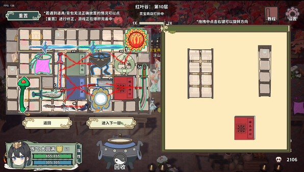 背包修仙传｜官方中文-v0.5体验版｜1.81G｜免安装