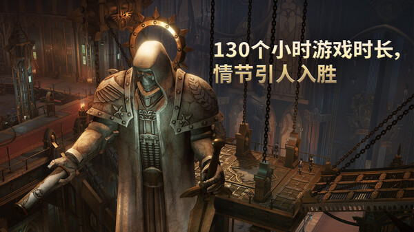 战锤40K：行商浪人｜Warhammer 40000 Rogue Trader｜官方中文-v1.4.0.190+虚空之影+DLC｜41.4G｜免安装