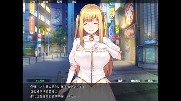 纯纯公主的唇唇 ~无瑕王女的快乐课程~｜Pure Pure Pero Pero Princess｜汉化中文｜810M｜免安装