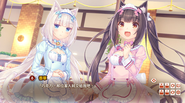 猫娘乐园 4｜Nekopara Vol 4｜繁体中文-v5891804｜5.06G｜免安装