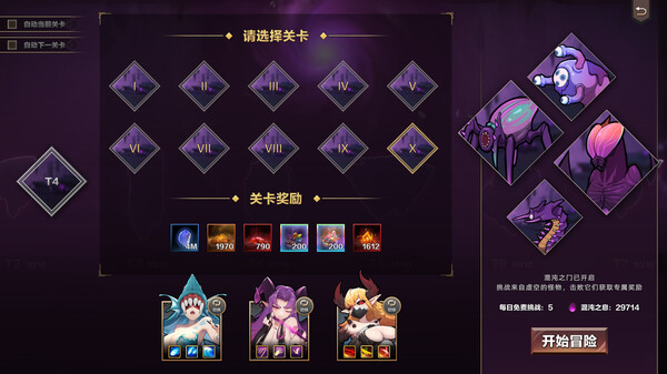 挂姬恶魔｜IDLE DEVILS｜官方中文-v1.1.17｜789M｜免安装