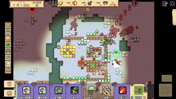 边境开拓者｜Border Pioneer｜官方中文-Build.17900350｜472M｜免安装