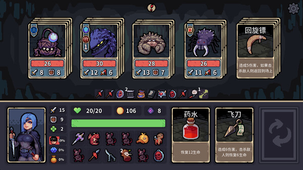 迷失之径｜Stray Path｜官方中文-Build.18445730｜209M｜免安装