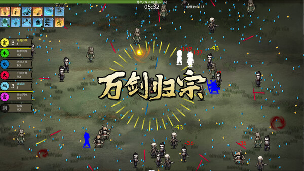 一剑江湖｜官方中文｜111M｜免安装