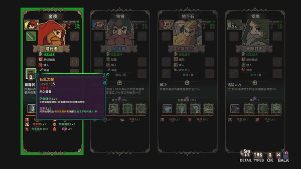 地下城骑士团｜FINAL KNIGHT｜官方中文-v0.44｜2G｜免安装