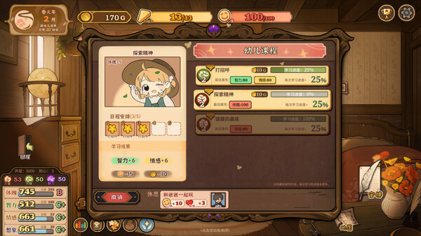 火山的女儿｜Volcano Princess｜官方中文-v2.02.02｜5.07G｜免安装