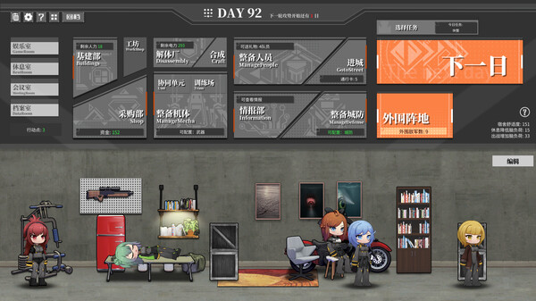 铁骑少女｜Cavalry Girls｜官方中文-v2.4.2597｜5.78G｜免安装