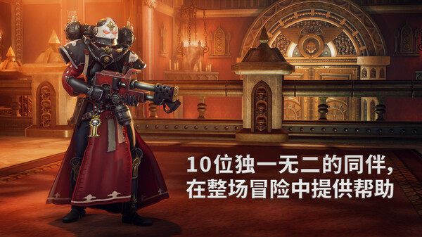 战锤40K：行商浪人｜Warhammer 40000 Rogue Trader｜官方中文-v1.4.0.190+虚空之影+DLC｜41.4G｜免安装