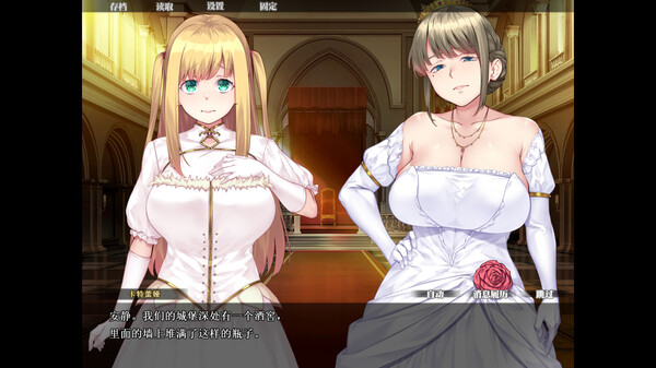 纯纯公主的唇唇 ~无瑕王女的快乐课程~｜Pure Pure Pero Pero Princess｜汉化中文｜810M｜免安装